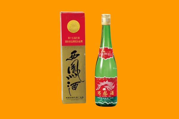 抚顺西凤酒回收.jpg