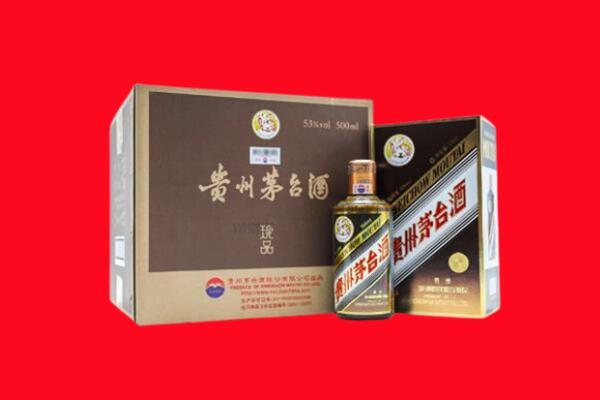 抚顺回收50年茅台